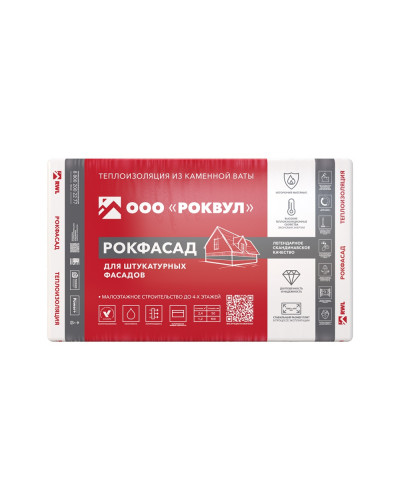 Утеплитель Роквул Рокфасад 1000х600х100 мм (уп/2 плиты, 1,2м2/0,12м3)