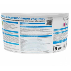 Эластичная полимерная гидроизоляционная мастика Ceresit СL51 15 кг