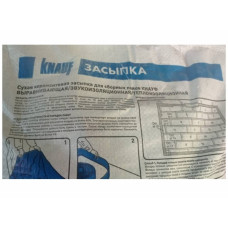 Сухая керамзитовая засыпка Кнауф (Knauf) фракция 0-5мм (0,04м3)