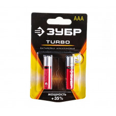 Батарейки Зубр Turbo щелочные 1,5 В AAA (2 шт/уп)