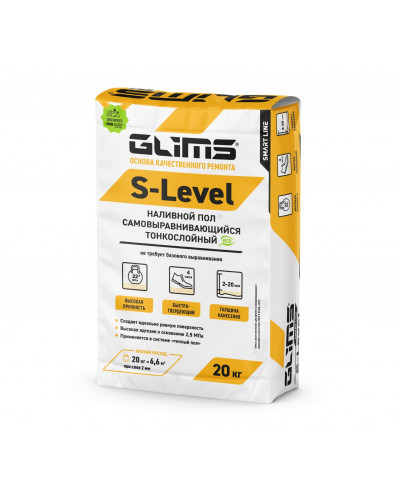 Наливной пол Glims-S-Level тонкослойный 20 кг