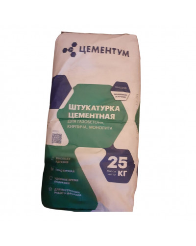 Штукатурка цементная Цементум 25 кг