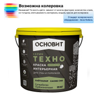 Краски Основит