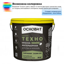 Интерьерная краска супербелая глубокоматовая Основит Техно Лайтколор САс995 СМ2 (A) 25кг