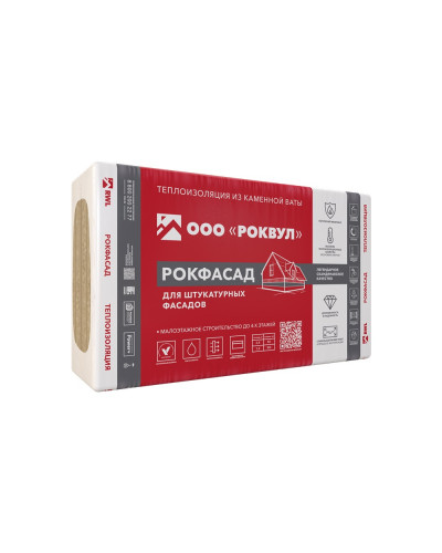 Утеплитель Роквул Рокфасад 1000х600х50 мм (уп/4 плиты, 2,4м2/0,12м3)
