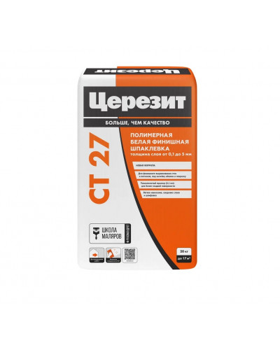 Шпаклевка финишная Церезит СТ27 20 кг (Акция в наборе 10+1 шт)