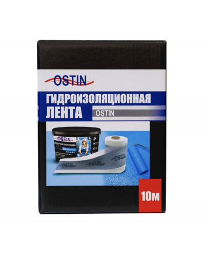 Лента гидроизоляционная Ostin 10 м x 7/12 см